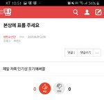 [방탄소년단] 조방)<b>밑밑</b> 본상에 표 여기서 봐