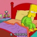 [19] 나 성폭행 당할것같아 도와줘