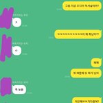 [댓글부탁해] ++톡추가했어)+추가)짝남한테 뭐라 답하지 어이없다