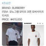 [엑스원] 안무 티저 영상에서 조승연 옷