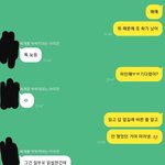 [조언부탁해] 짝남이 나 <b>완전</b> 싫어하는 거 같지