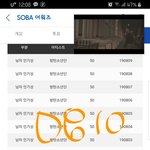 [<b>방탄소년단</b>] ++) 겨울곰 뭐야 갑자기????