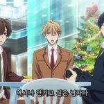 [<b>BL</b>] 안기고싶은남자