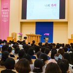 하나님의교회 인성교육