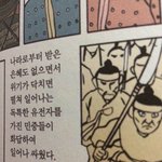 [드루와] 이게 대체 <b>뭔</b><b>말</b>인지 알려줄사람ㅜ