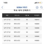 [방탄소년단] 텽이 <b>기여</b>워서 눈물이 앞을 가린다