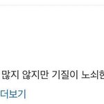 너네 피부 <b>톤</b>
