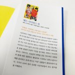 [댓글부탁해] 전신스트레칭 추천좀