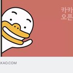 [댓글부탁해] 카톡<b>오픈</b>채팅 페북 스토리에 어떻게 올려??