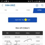 [방탄소년단] 저기ㅠㅠ