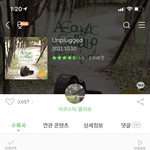 [댓글부탁해] 너네 <b>플리</b>에서 제일 오래된 앨범 뭐임?ㅋㅋㅋㅋㅋ