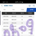 [방탄소년단] 씨지태 <b>명동</b>에서 저녁에 영화본 이삐 있어?