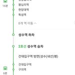 지하철 잘아는애덜 들어와바