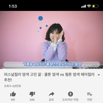 진짜 어이없는거 이해하는데 이 노래 아는사람 제발 알려줘ㅠㅠㅠㅠㅠㅠㅠ