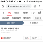 조카 제대로 쓰는 법