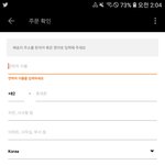 [댓글부탁해] 알리익스프레스 <b>주소</b> 입력할 때