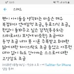 강다니엘 <b>탈빠</b> 이해 완전히 못하는건 아님