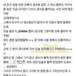 [경수] 어딜 가나 훈훈한 소식만