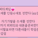 [드루와] 나 중1인데 고등학교 환상 조카 심함