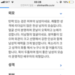 [댓글부탁해] 너네도 미래배우자 찾기해봐 (<b>재업</b>