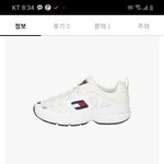 이 <b>신발</b> 살까말까 <b>추반</b>좀!!