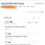 [댓글부탁해] 남초는 왜이러는거야??