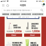 얘더라 이니스프리 모할까??