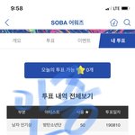 [방탄소년단] <b>Son</b>흥민 선수 애들 언급