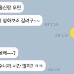 취업,결혼하라고 잔소리하는 친구에게 사이다날린 29살 카페 알바생...