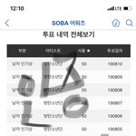[방탄소년단] 오랜만에 암<b>파인</b> 무대 봤는데