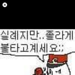 [댓글부탁해] 고2 베트남 3년 <b>간</b>다 <b>안</b>간다 ㅈㅂㅈㅂ