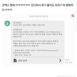 [NCT] 내일 팬싸가는데 멘트 추천좀 ㅠㅠ