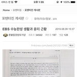 <b>아</b> 얘네 <b>뭐</b>하냐?