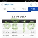 [방탄소년단] 태태어 <b>터짐</b>ㅋㅋㅋㅋ