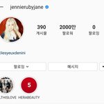 [드루와] 제니 인스타 20m 돌파했네 <b>리사</b> 다음으로 높음