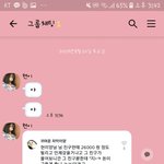 [이것좀봐줘] 틱톡커 현<b>이양</b>을 아십니까 2