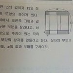 [댓글부탁해] 중1 <b>수학문제</b>풀어주실분 ㅠㅠㅠㅠ