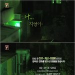 [댓글부탁해] 현재 '궁금한이야기Y'<b>에서</b> 제보받는 사건