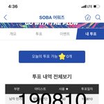 [방탄소년단] 아 졸귀야 숨넘어가게따 ㅋㅋㅋㅋㅋㅋ