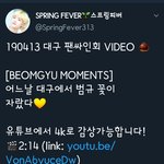 [TXT사진] 0413  범규 <b>팬</b>싸 2분영상