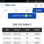 [방탄소년단] <b>믹</b><b>테</b>존버단실트ㅋㅋㅋㅋㅋㅋㅋㅋㅋㅋ