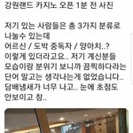 [댓글부탁해] 강원랜드 <b>오픈</b> 1분 전