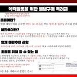 [엑스원] 야 애들아 우리 ㅈ댐;; 빨리 들어와봐
