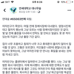 너네 <b>연대</b>숲 이거 읽어봤어 ?