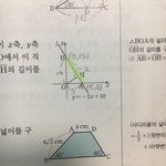 중3 수학 간단한거 안녀줄사람 ?~?