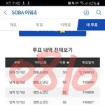 [방탄소년단] <b>미미랑</b> 태태