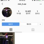 [엑스원] 이거 진짜 <b>민희</b> 계정이야?