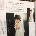 [드루와] 방탄 표절했다던 일본아이돌 싱귤러<b>리티</b> 단어도 썼네