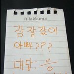 [댓글부탁해] 빨리 들어와봐ㅠㅠㅠㅜㅜ