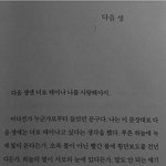 [댓글부탁해] 엥 ㅁㅊ 나 그놈이다 보고 있는데